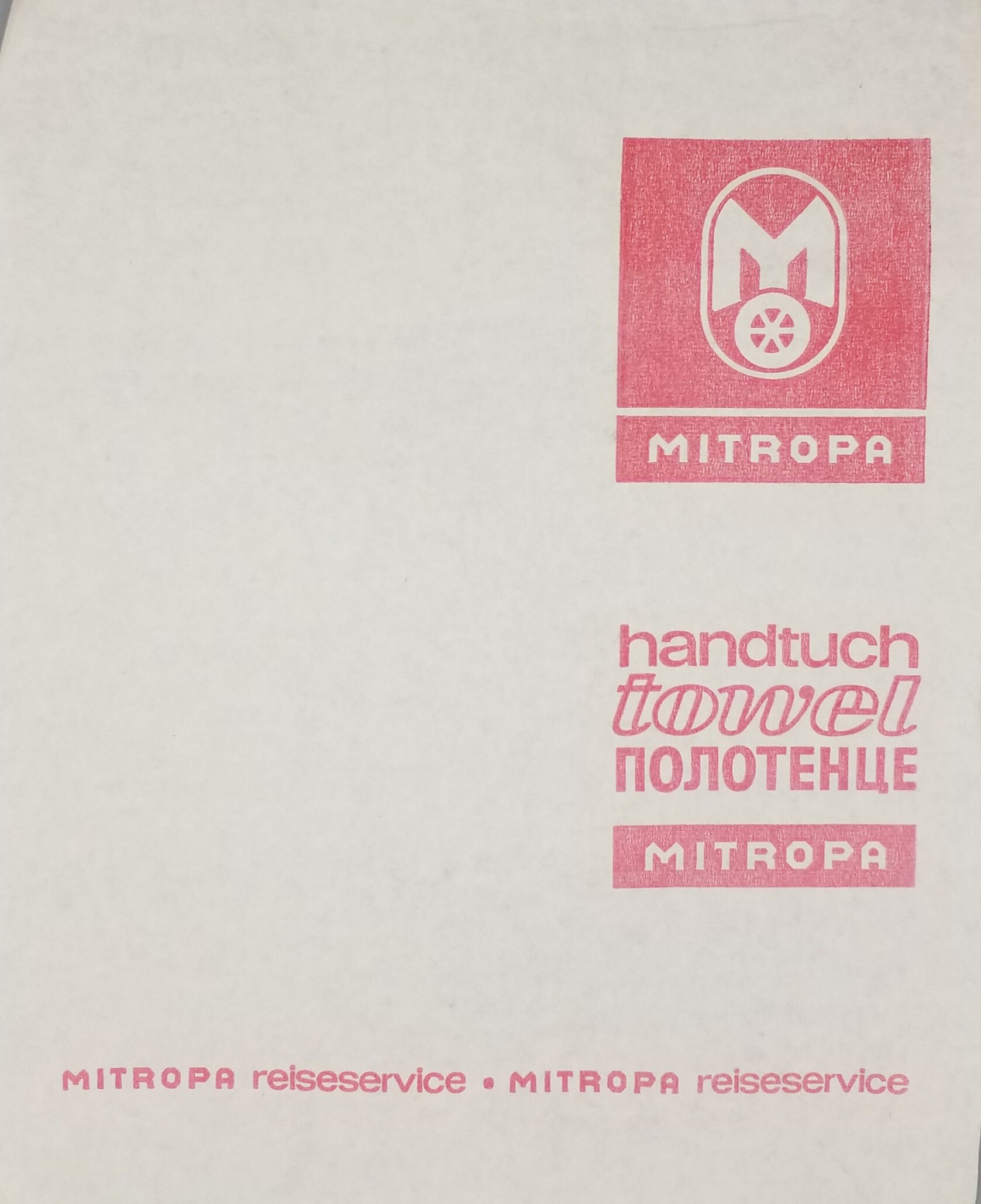 MITROPA Papierhandtuch (Mobile Welten e.V. CC BY-SA)