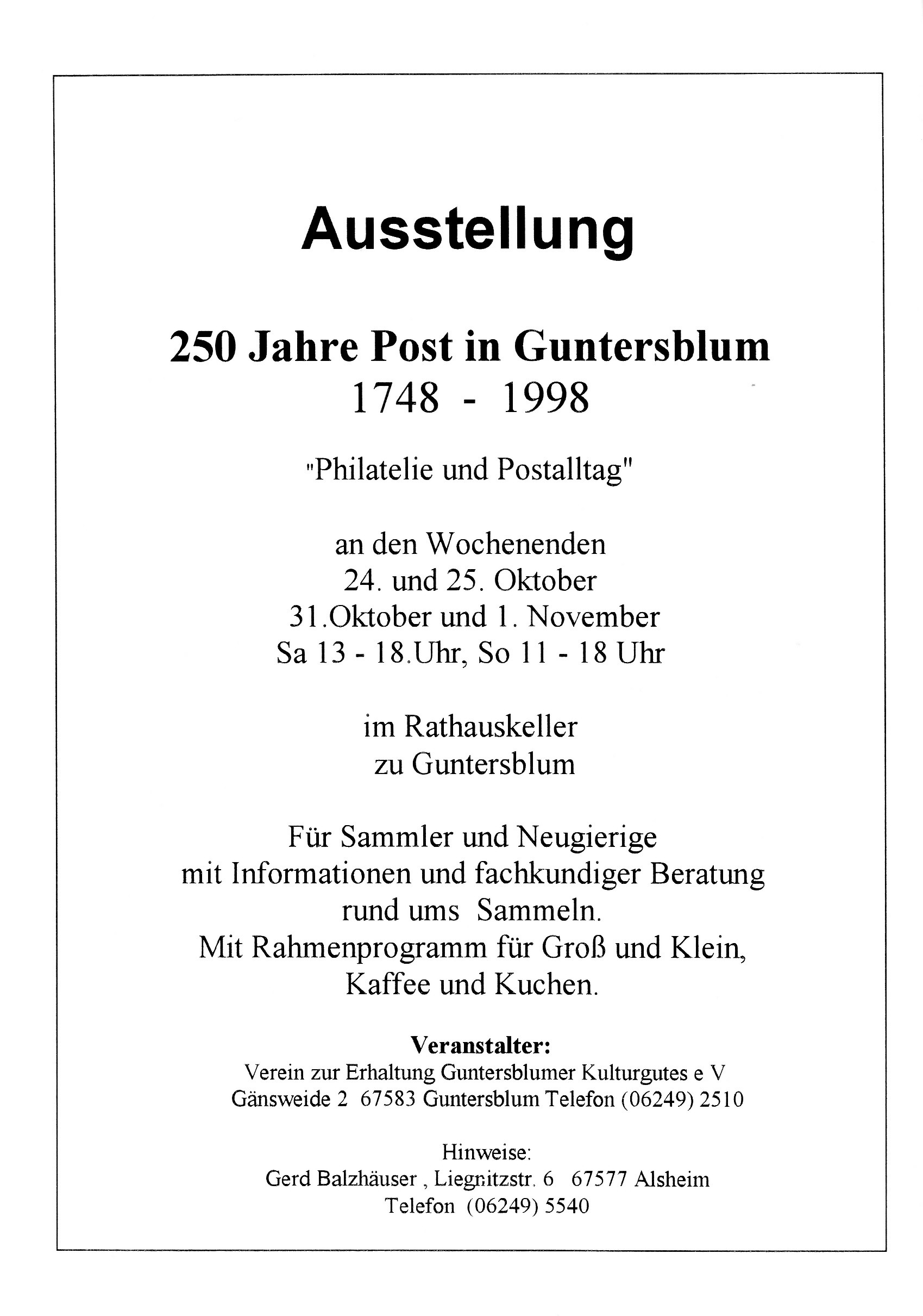 Unterlagen zu Ausstellungen 1997 bis 1999 in Guntersblum (Kulturverein Guntersblum CC BY-NC-SA)