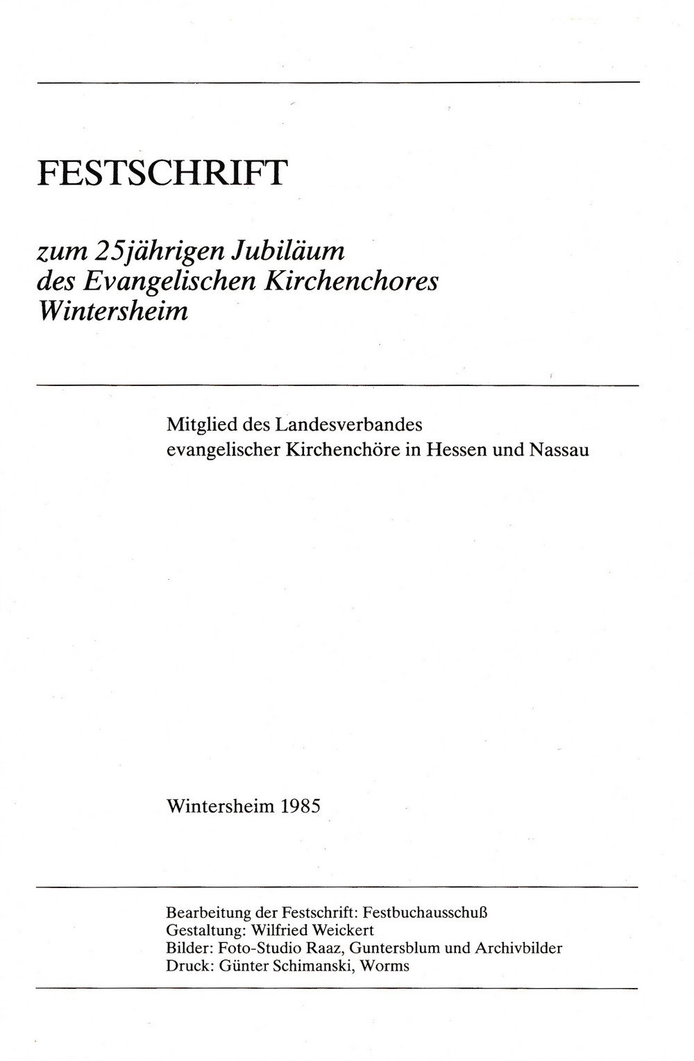 42498 Wintersheim Chor (Kulturverein Guntersblum CC BY-NC-SA)