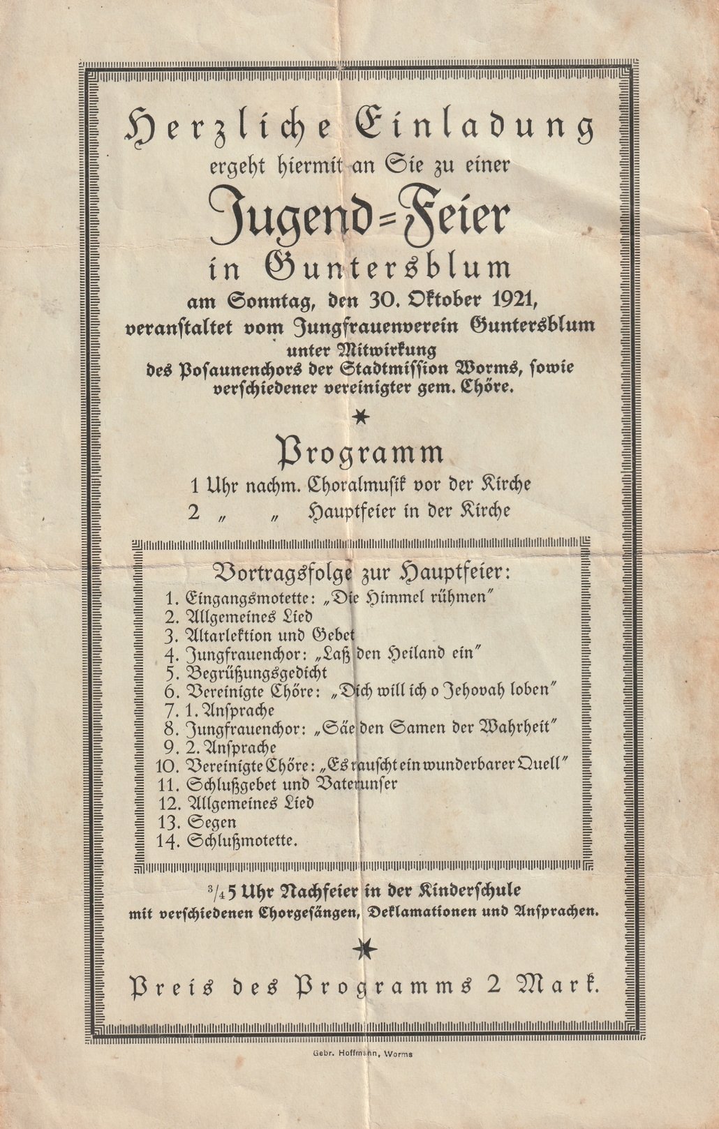 Einladung zu einer Jugendfeier des Jungfrauenvereins Guntersblum (Museum Guntersblum CC BY-NC-SA)