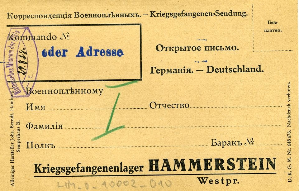 Russische Kriegsgefangenensendung in das Kriegsgefangenenlager Hammerstein in Westpreußen (Historisches Museum der Pfalz, Speyer CC BY)