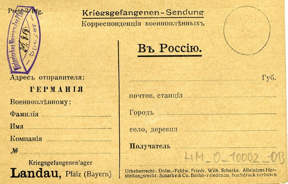 Russische Kriegsgefangenensendung (Historisches Museum der Pfalz, Speyer CC BY)