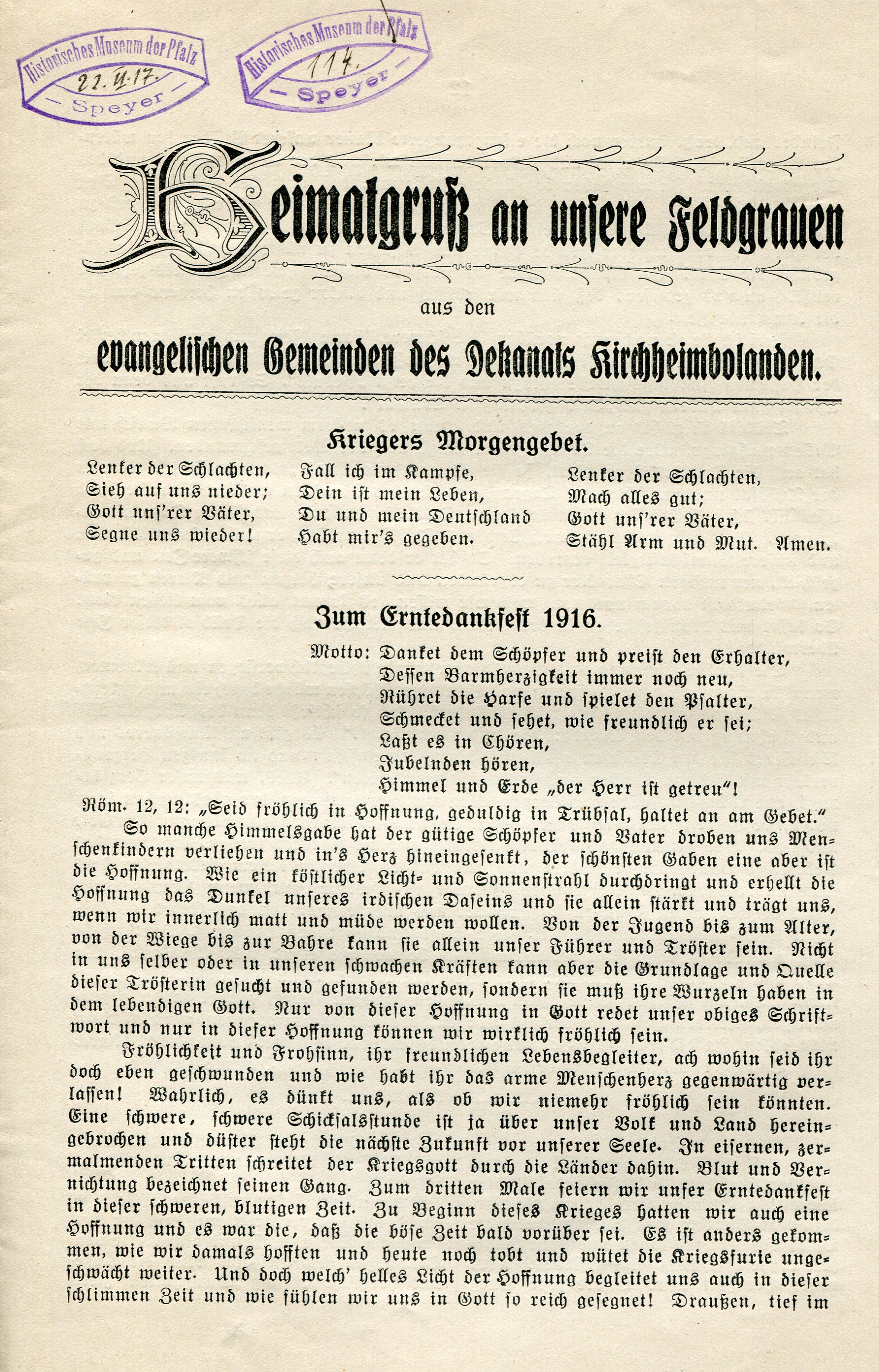 Dekanatsbrief Kirchheimbolanden, Erntedankfest 1916: "Heimatgruß an unsere Feldgrauen" (Historisches Museum der Pfalz, Speyer CC BY-NC-ND)
