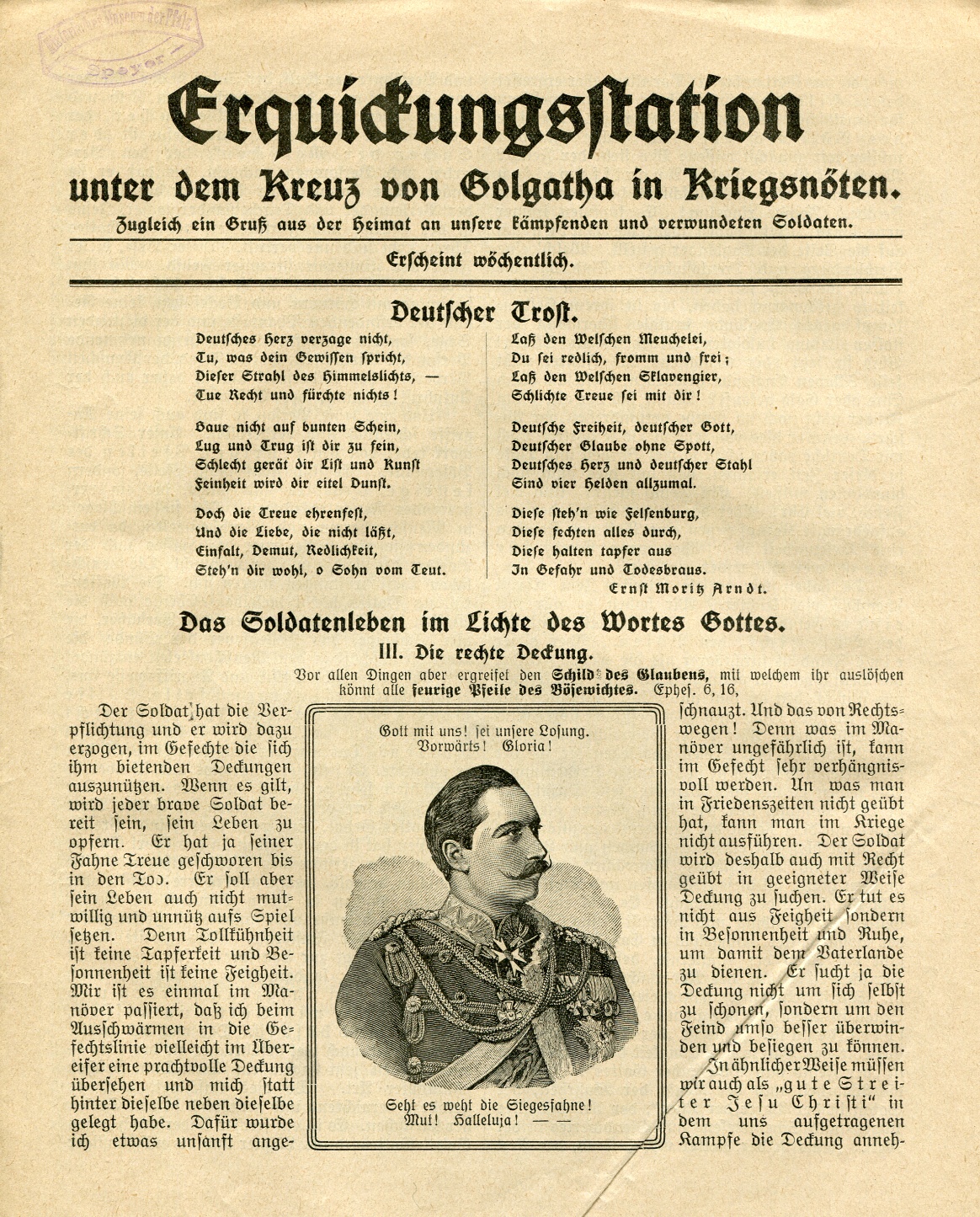 Missionsblatt "Erquickungsstation" (Historisches Museum der Pfalz, Speyer CC BY-NC-ND)