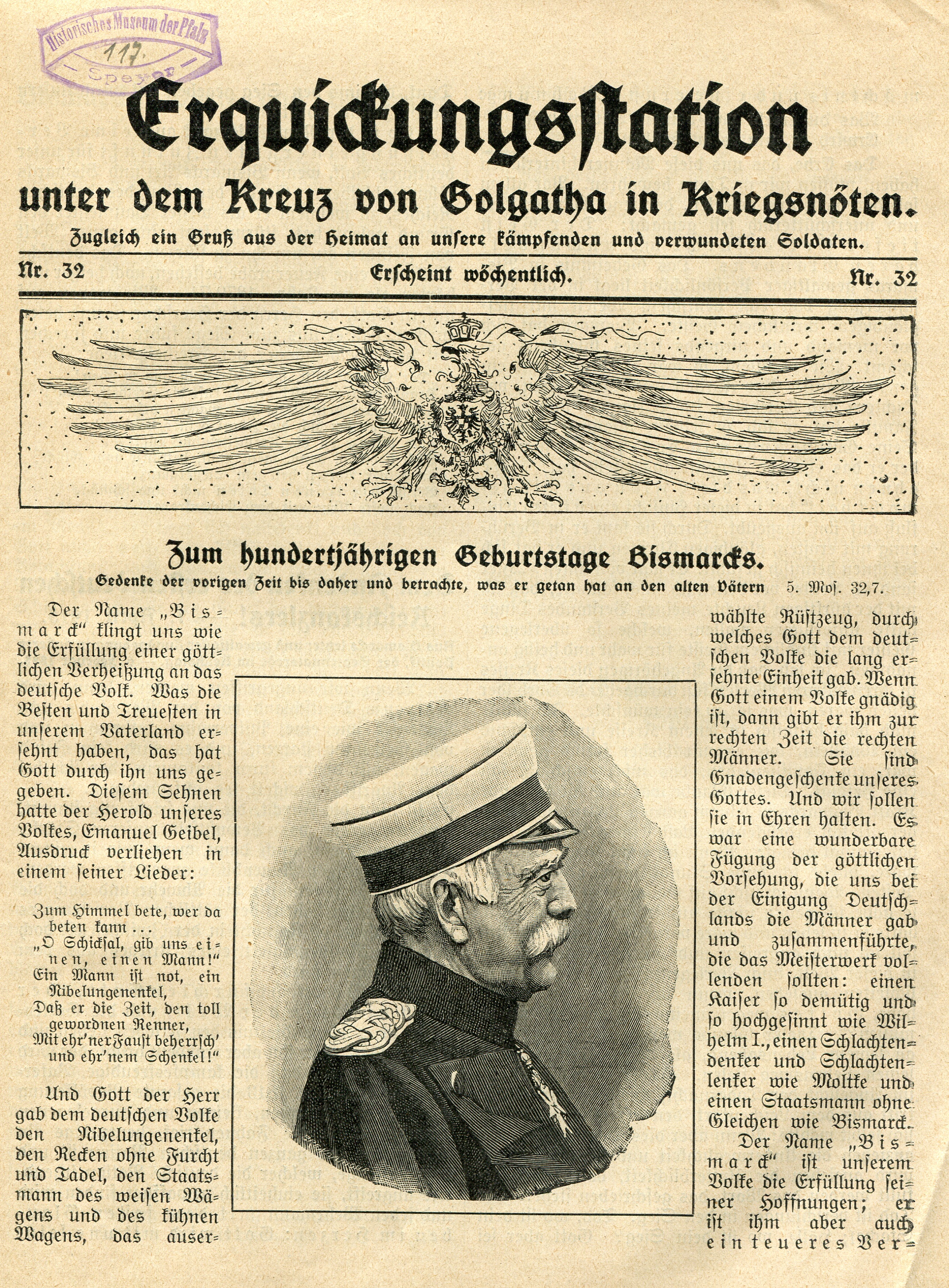 Missionsblatt "Erquickungsstation Nr. 32" (Historisches Museum der Pfalz, Speyer CC BY-NC-ND)