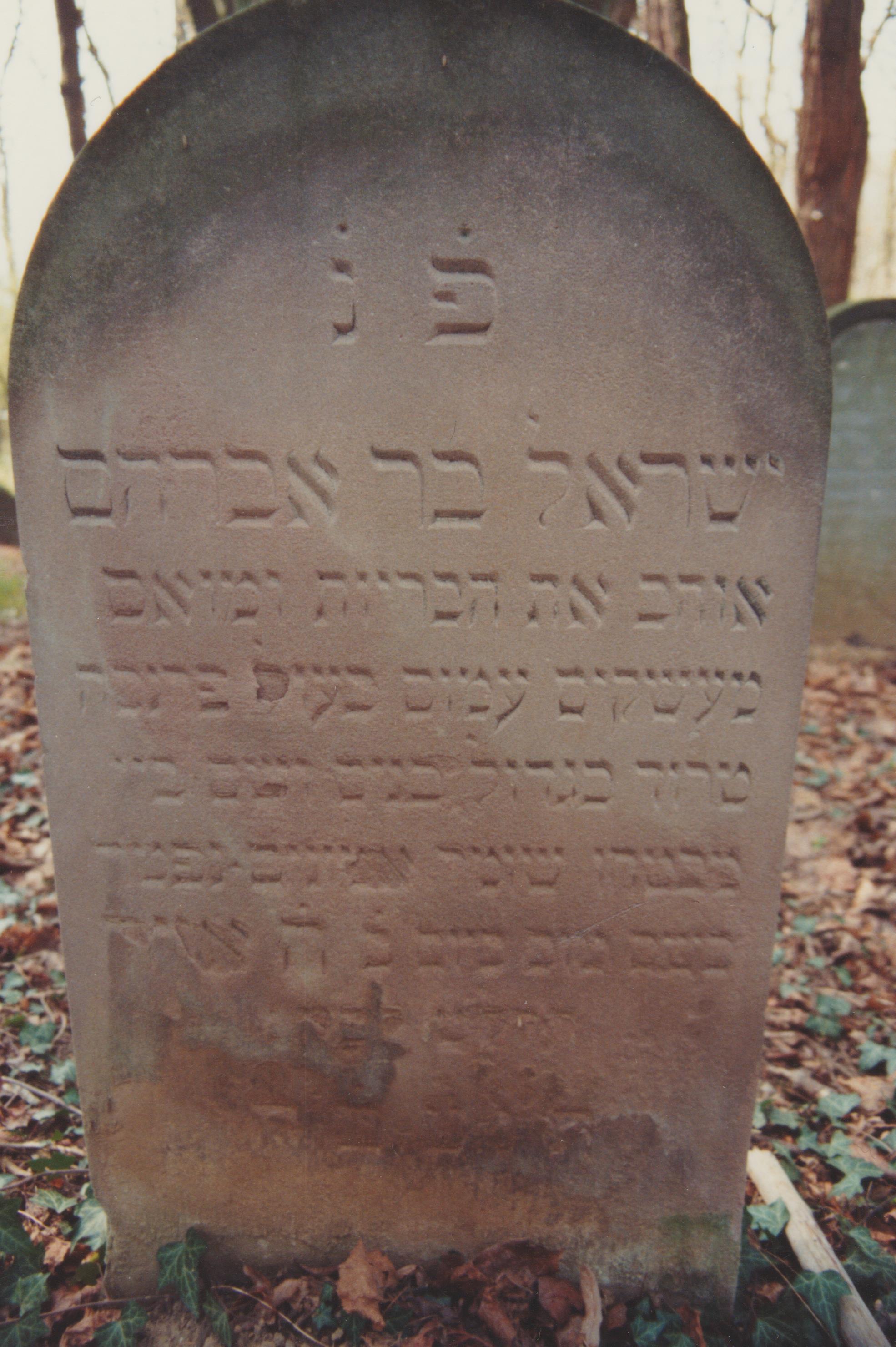 Grabstein auf dem jüdischen Friedhof in Bendorf (REM CC BY-NC-SA)