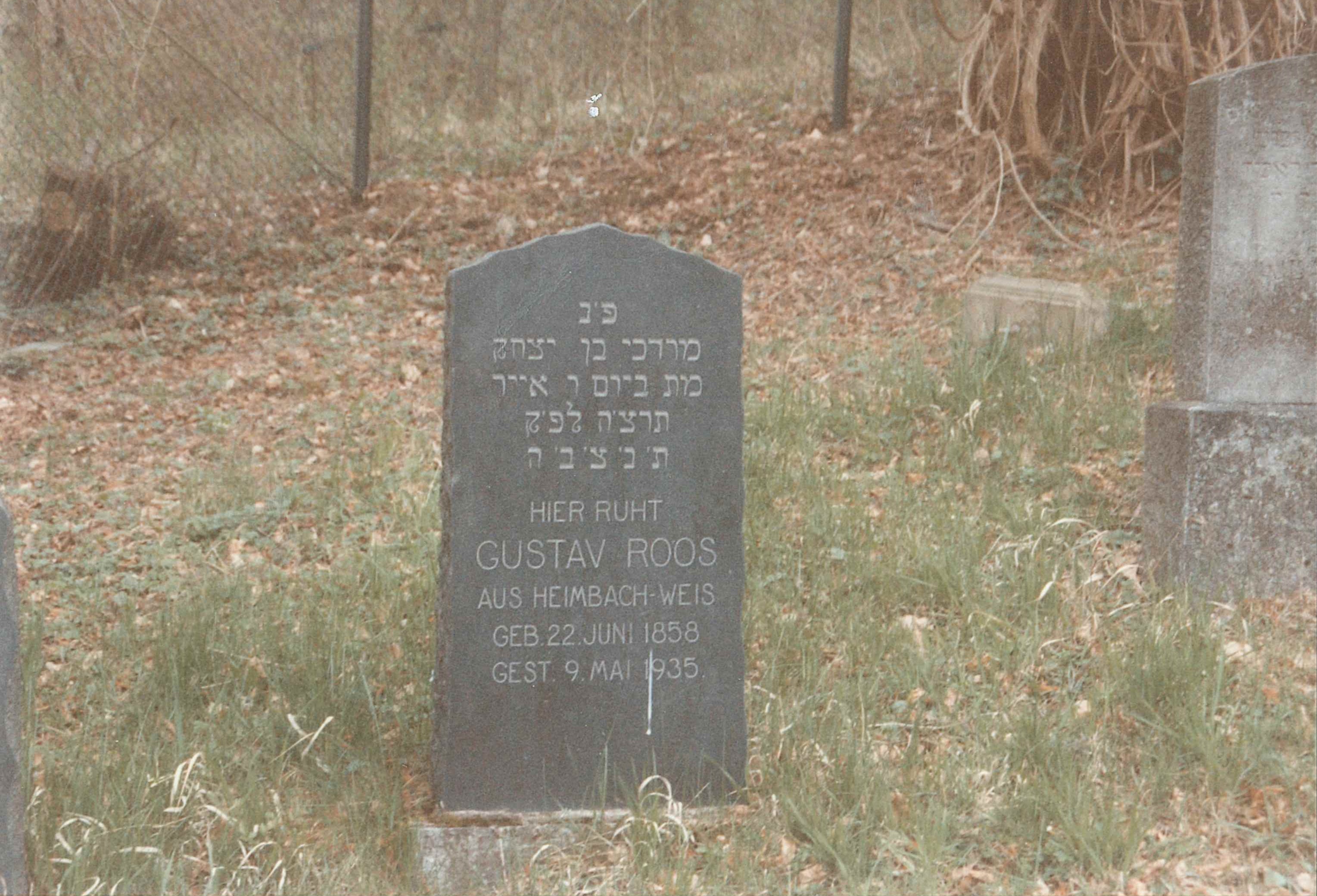 Grabstein "Gustav Roos", jüdischer Friedhof Sayn (REM CC BY-NC-SA)