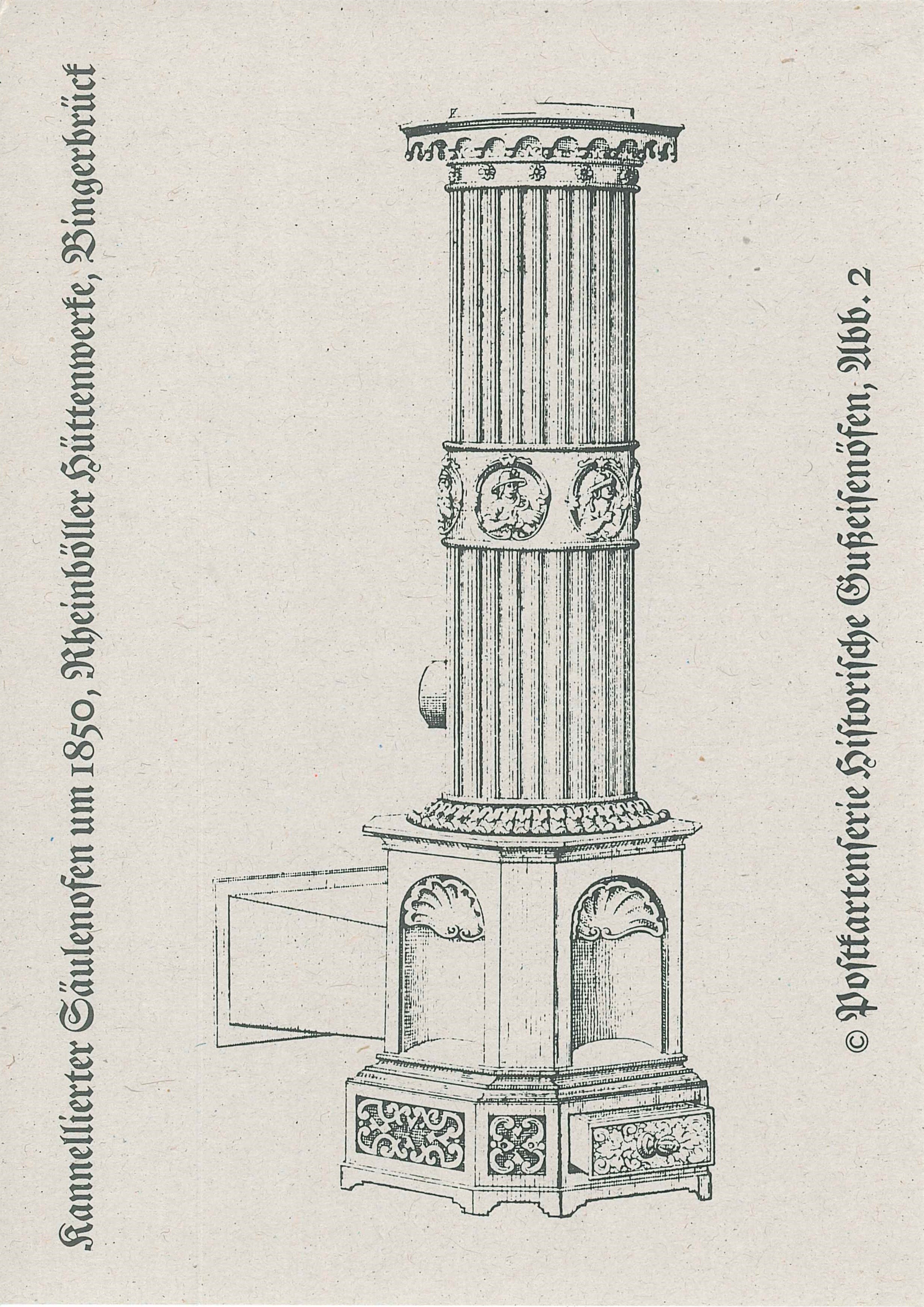 Postkartenserie "Historische Gußeisenöfen, Abb. 2", Deutsches Eisenofenmuseum, Neu-Ulm (REM CC BY-NC-SA)