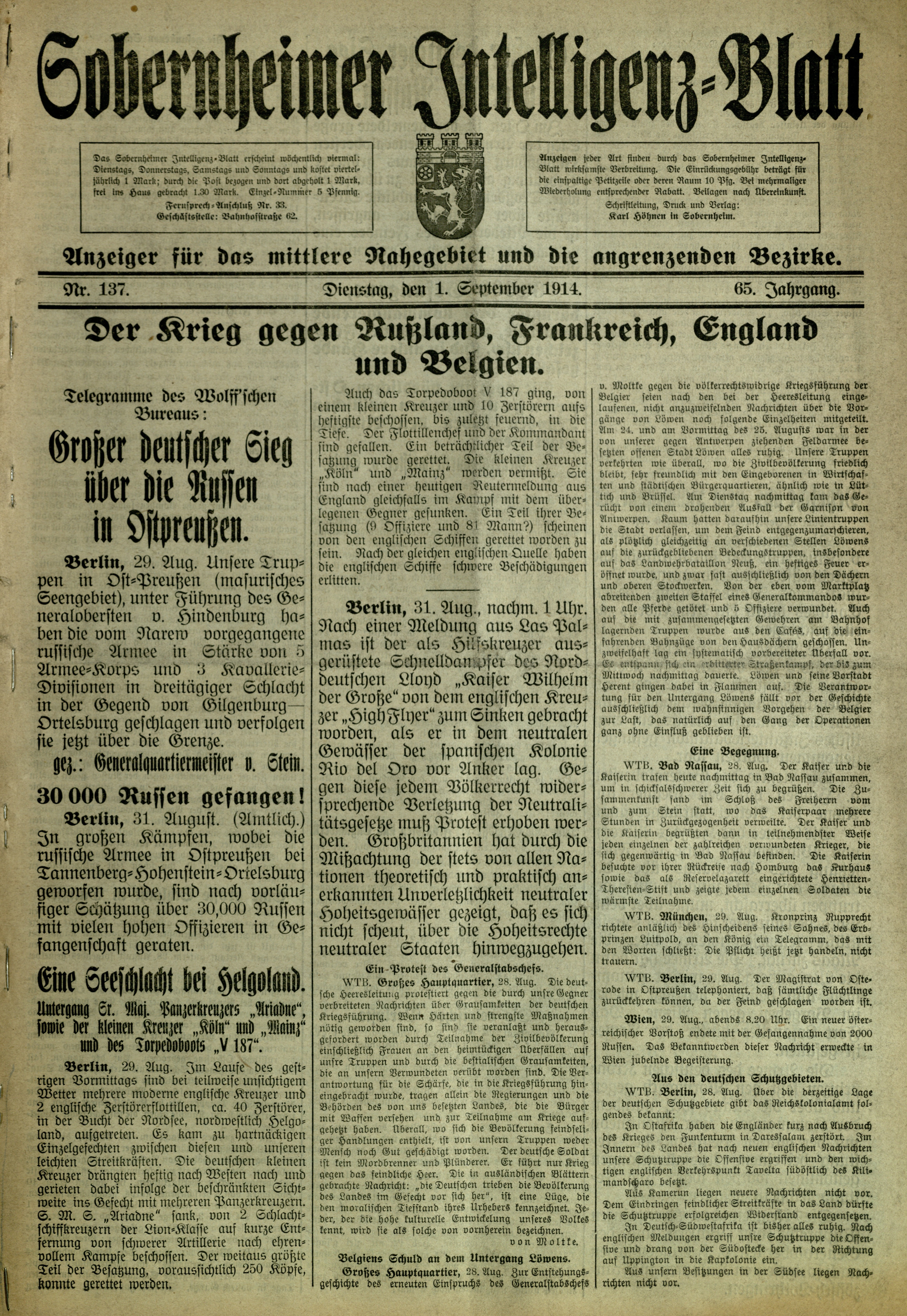 Zeitung: Sobernheimer Intelligenzblatt; September 1914, Jg. 65 Nr. 137 (Heimatmuseum Bad Sobernheim CC BY-NC-SA)