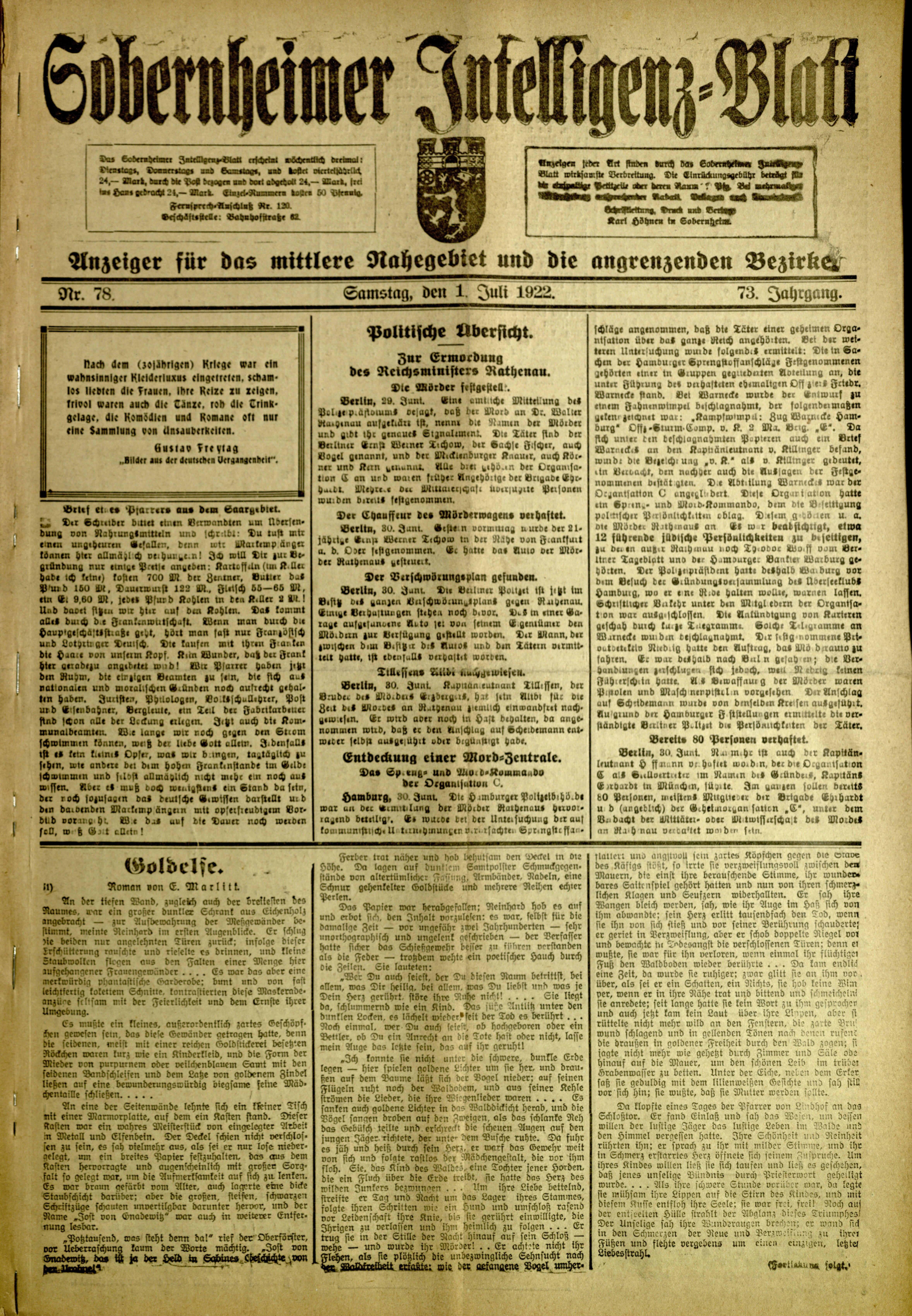Zeitung: Sobernheimer Intelligenzblatt; Juli 1922, Jg. 73 Nr. 78 (Heimatmuseum Bad Sobernheim CC BY-NC-SA)