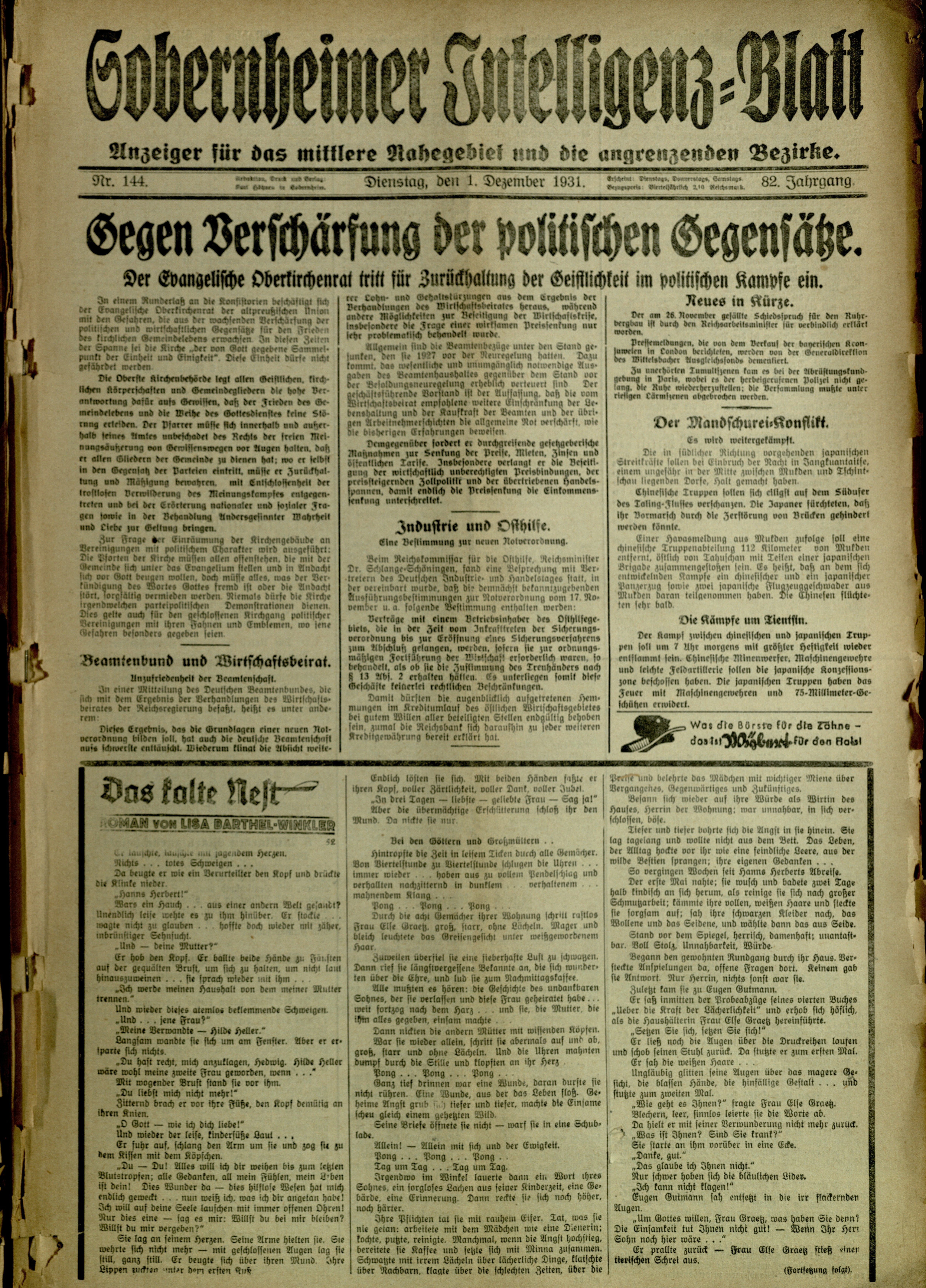 Zeitung: Sobernheimer Intelligenzblatt; Dezember 1931, Jg. 81 Nr. 144 (Heimatmuseum Bad Sobernheim CC BY-NC-SA)