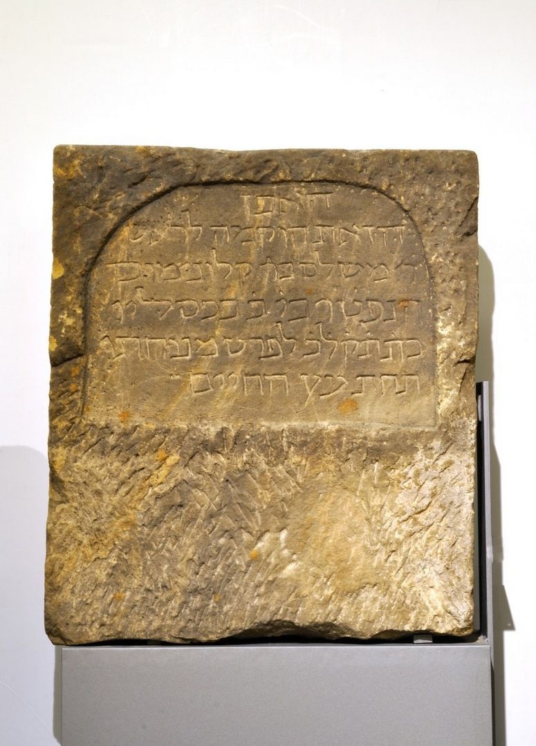Grabstein des Meshullam, Sohn des Qalonymos (GDKE - Landesmuseum Mainz CC BY-NC-SA)