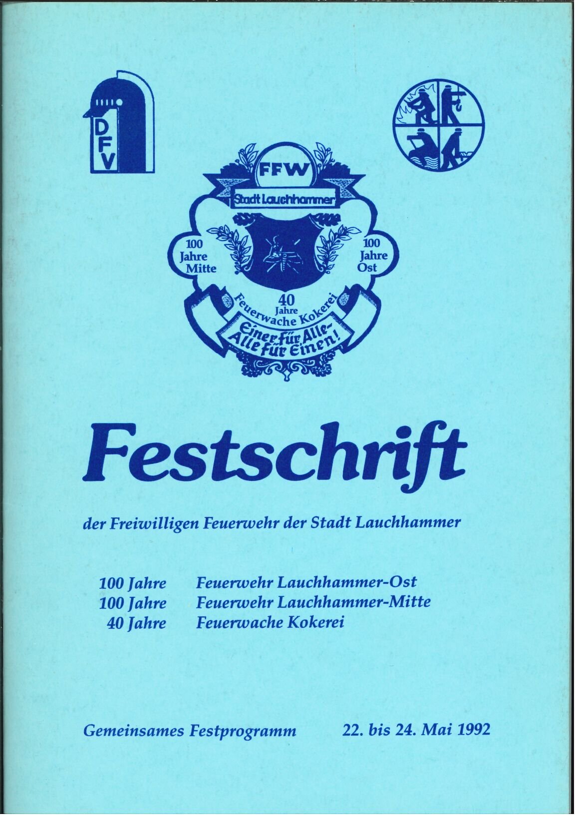Festschrift Fw Lauchhammer (Feuerwehrmuseum Grethen CC BY-NC-SA)
