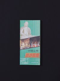 Reiseführer für Shanxi