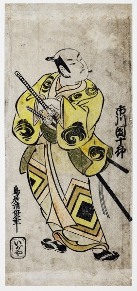 Der Schauspieler Ichikawa Danjûrô II als Samurai (Grassi Museum für Angewandte Kunst CC BY-NC-SA)