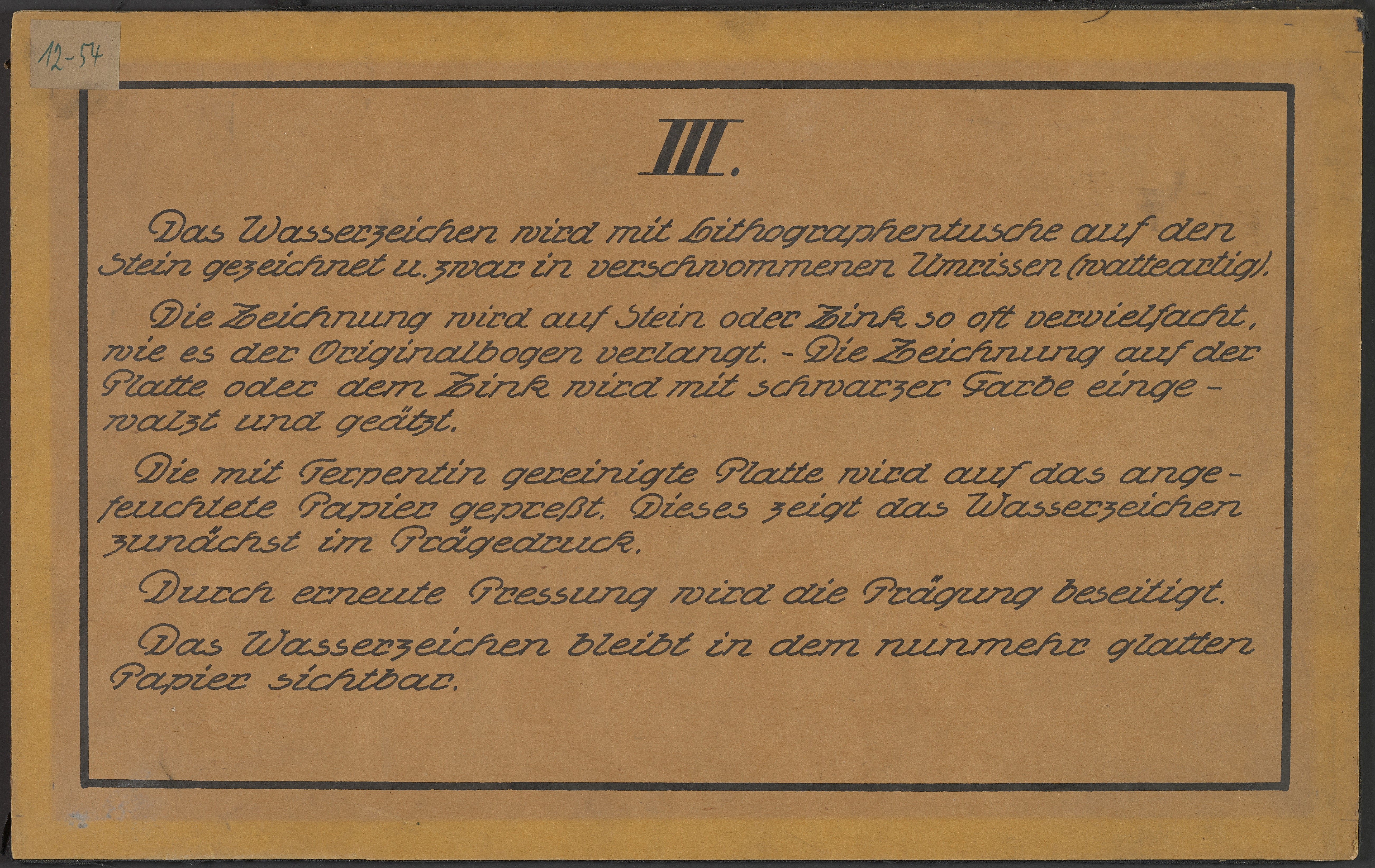 Lehrtafel "Herstellung Wasserzeichen" (Polizeidirektion Dresden RR-F)