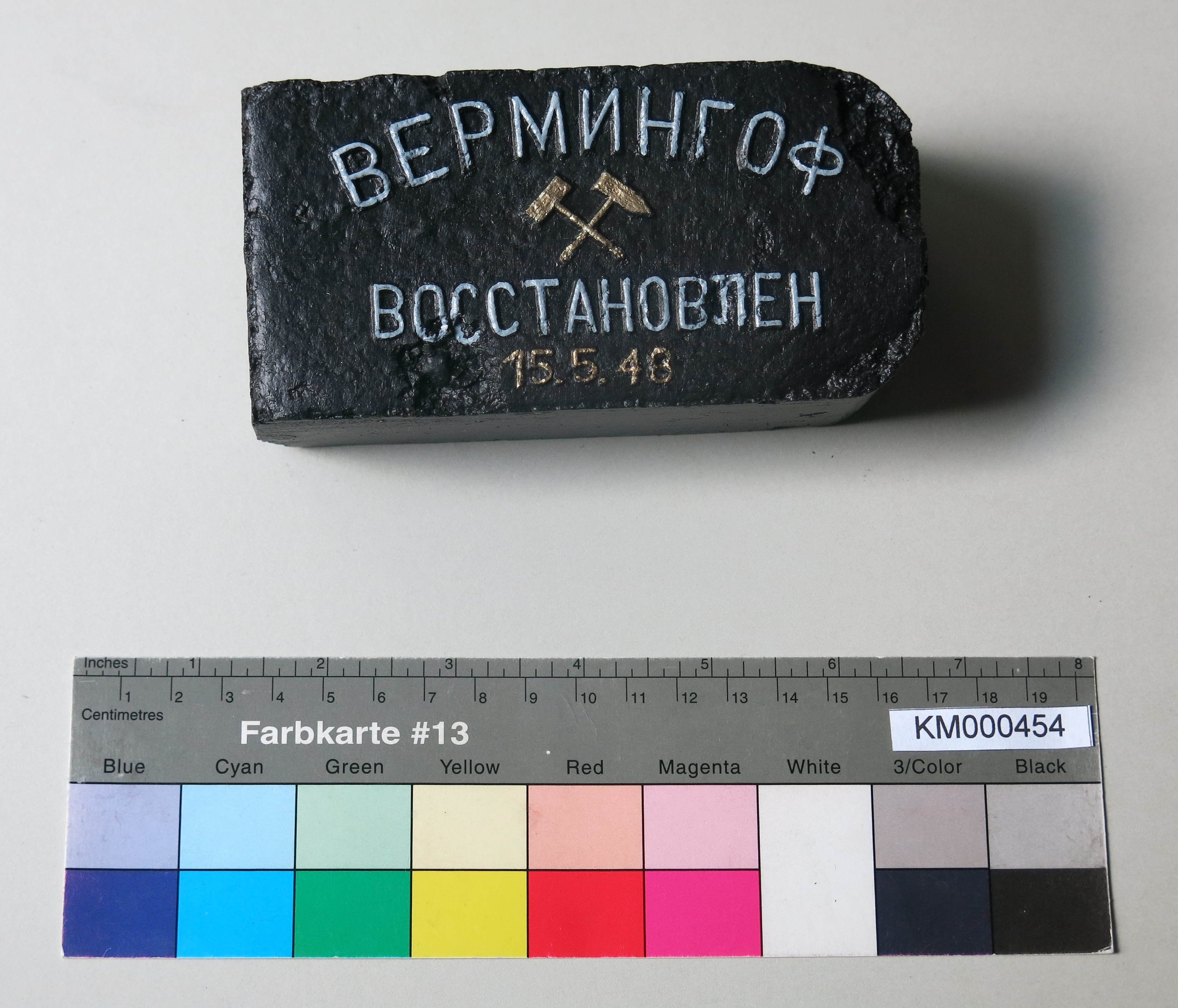 Zierbrikett "WERMINGOF BOCCTANOWLEN 15.5.46" (in kyrillischen Buchstaben) (Energiefabrik Knappenrode CC BY-SA)