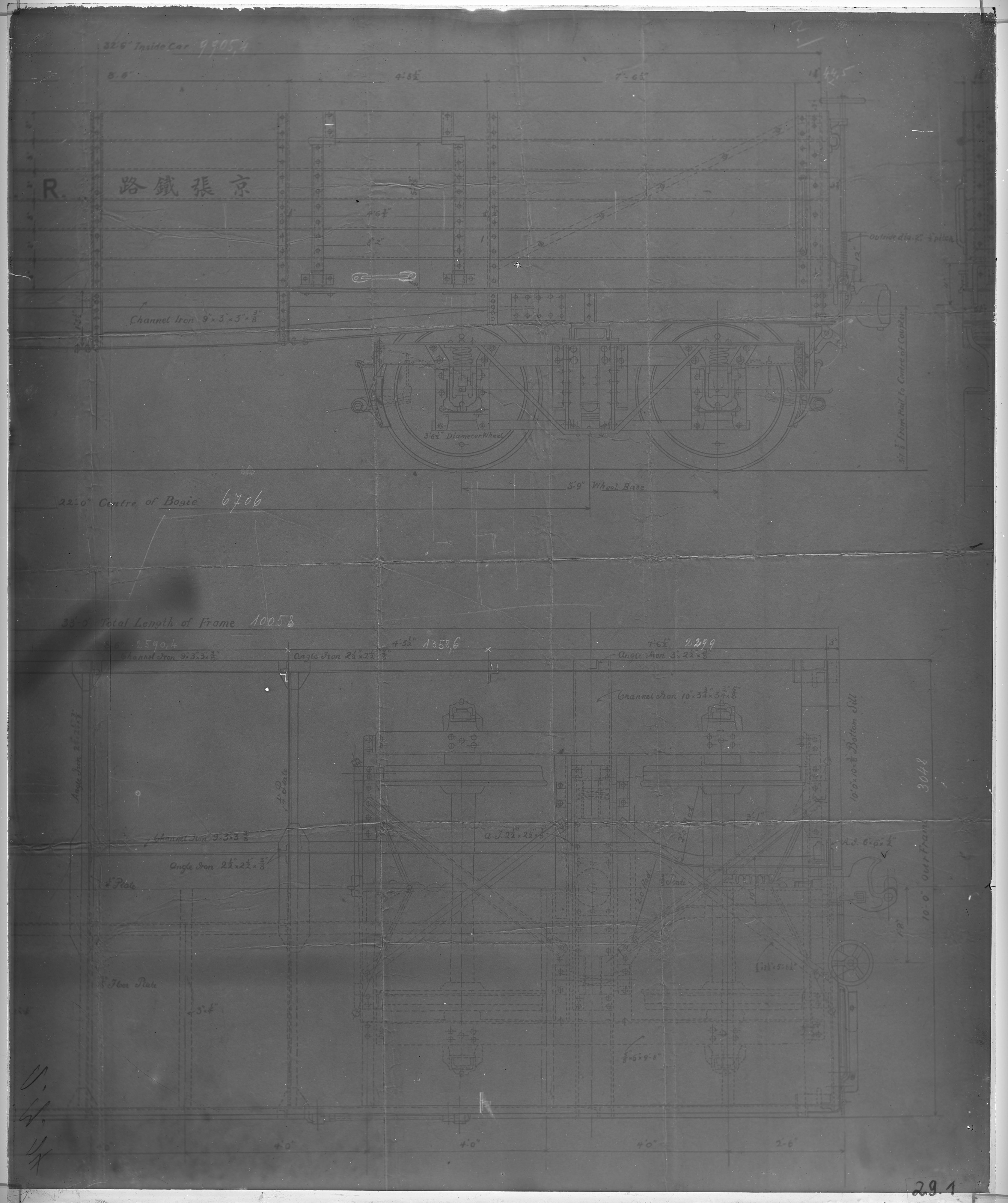 Fotografie: Maßzeichnung (Ausschnitt) eines offenen Güterwagens, 1914. (Schenkung der Bombardier Transportation, Werk Görlitz | Eigentum/Sammlung der Verkehrsmuseums Dresden gGmbH CC BY-NC-SA)