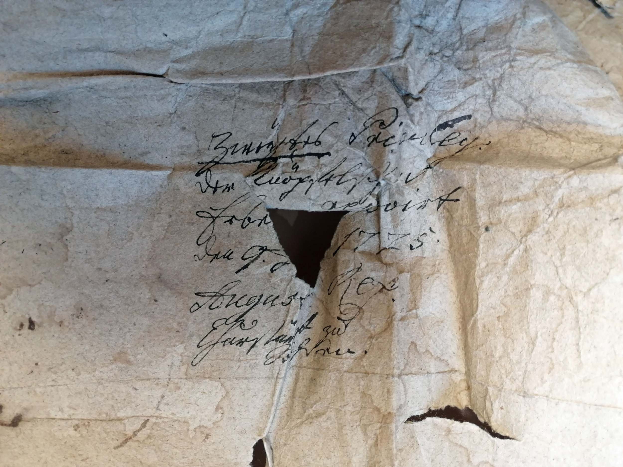 Manuskript, Wiederholungsprivileg für die Apotheke in Dohna vom 9. Juli 1725 mit Siegel (Heimatmuseum Dohna CC BY-NC-SA)