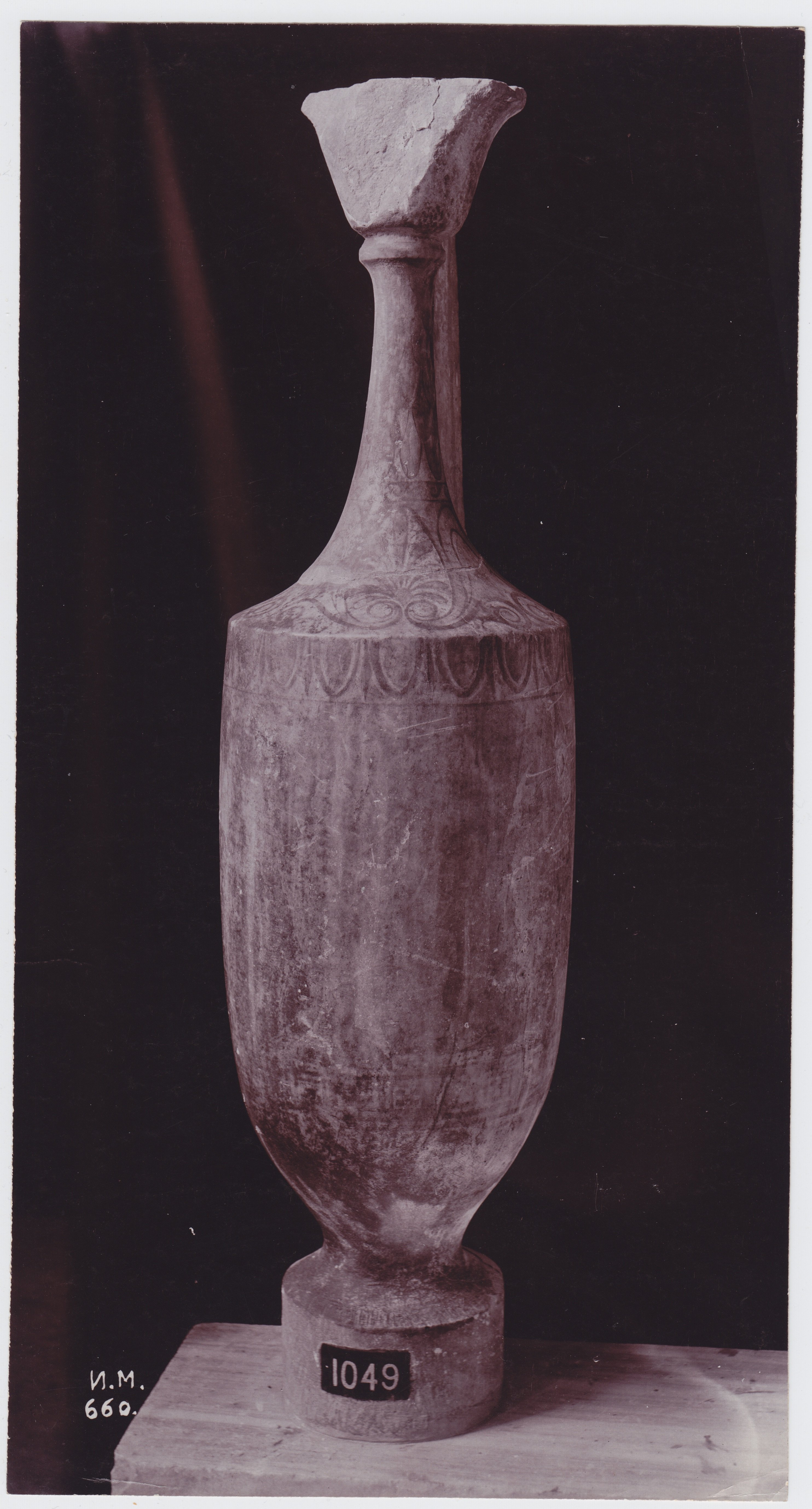 Vase 2 (Museum - Naturalienkabinett Waldenburg CC BY-NC-SA)