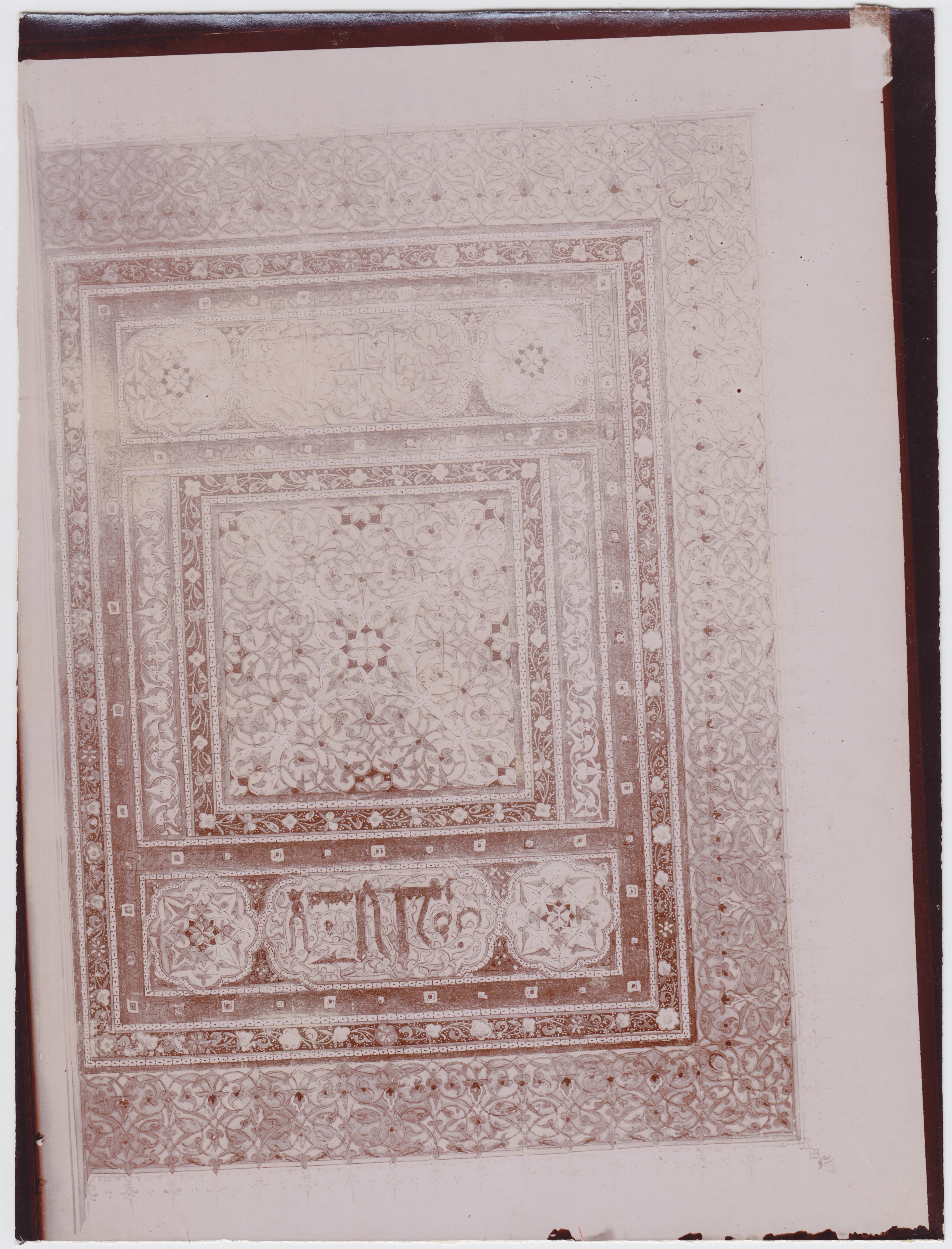Arabische Handschrift 8 (Museum - Naturalienkabinett Waldenburg CC BY-NC-SA)