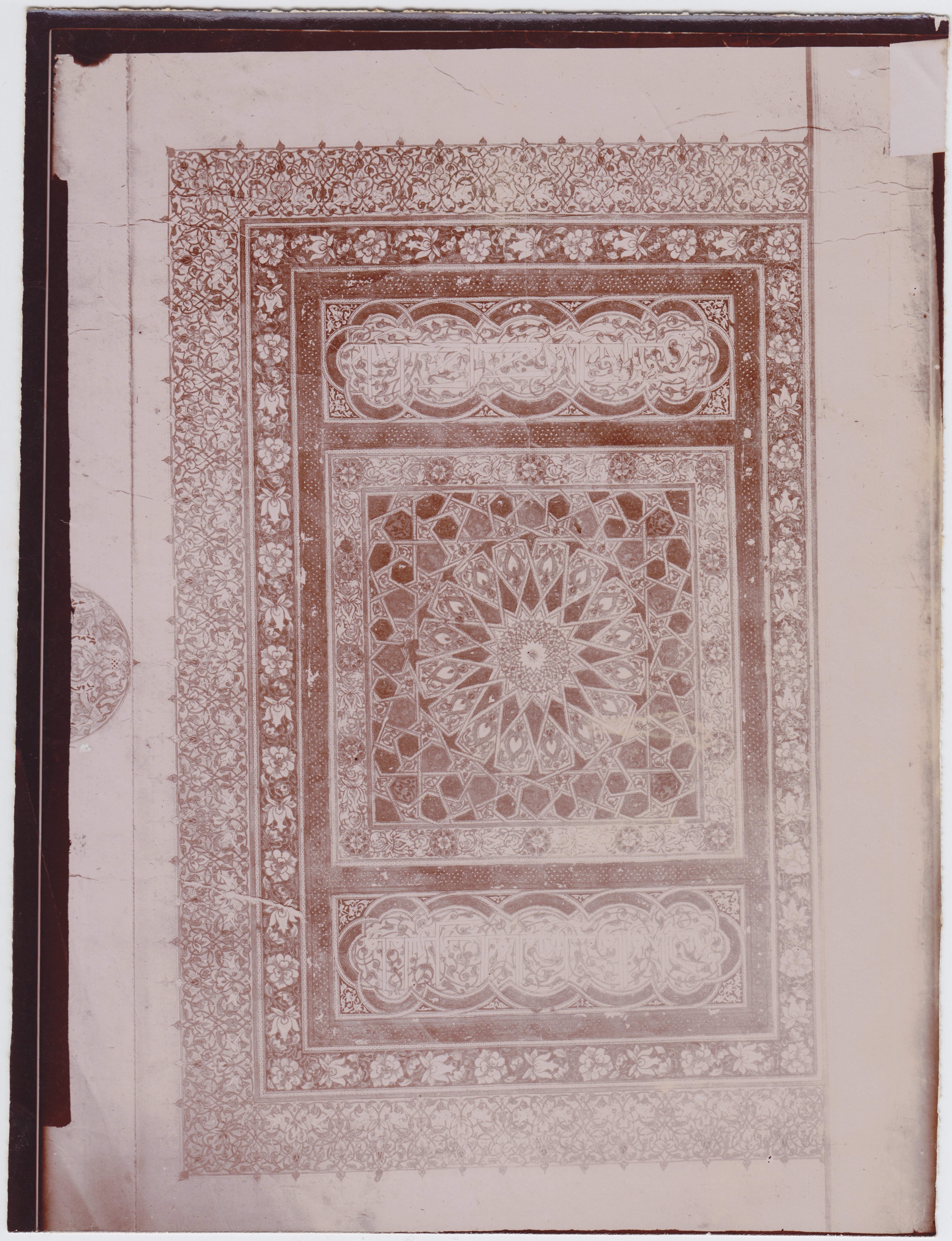 Arabische Handschrift 9 (Museum - Naturalienkabinett Waldenburg CC BY-NC-SA)