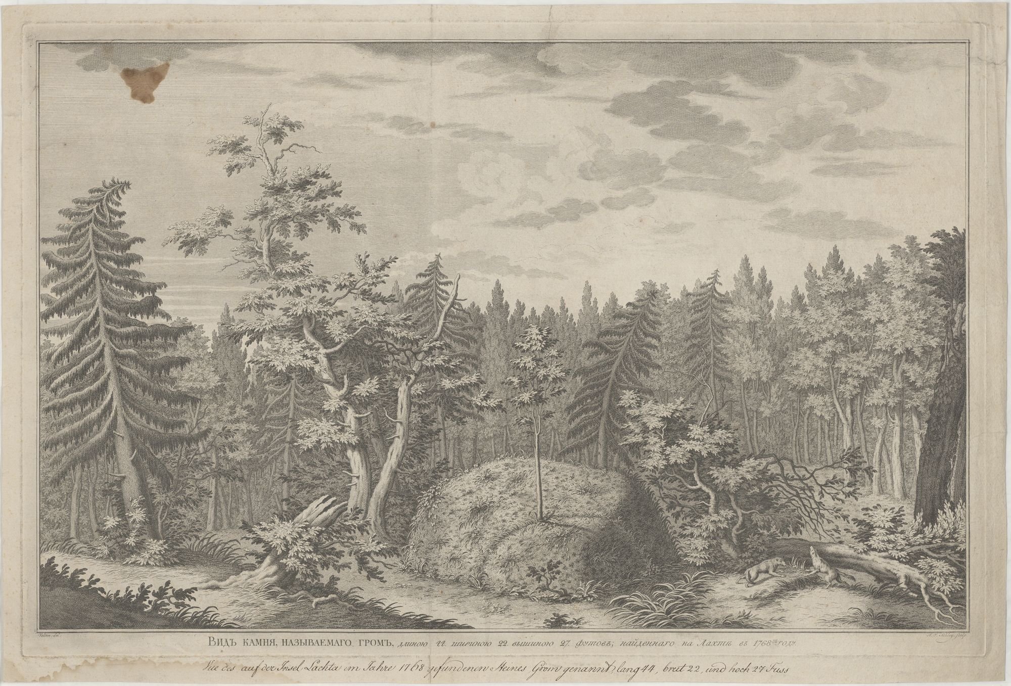 Vue des auf der Insel Lachta im Jahre 1768 gefundenen Steines Grom genannt, lang 44, breit 22, und hoch 27 Fuss (Kulturstiftung Sachsen-Anhalt Public Domain Mark)