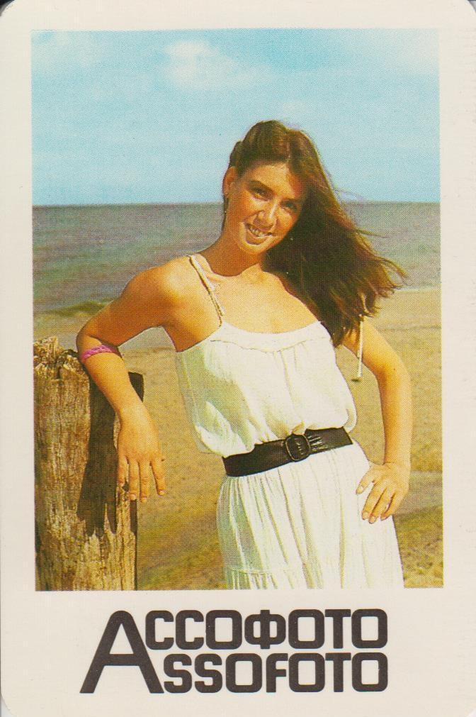Assofoto Taschenkalender Frau 1990 (Industrie- und Filmmuseum Wolfen CC BY-NC-SA)