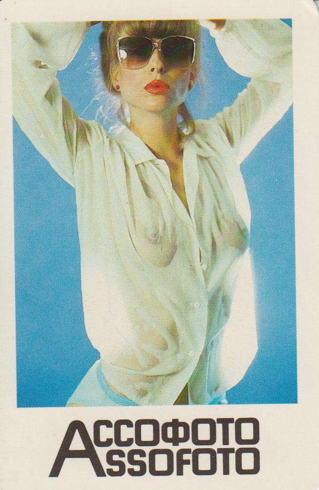 Assofoto Taschenkalender Frau 1990 (Industrie- und Filmmuseum Wolfen CC BY-NC-SA)
