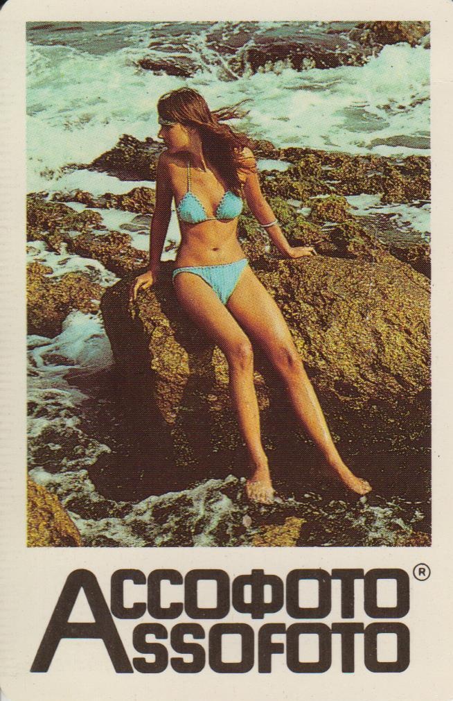 Assofoto Taschenkalender Frau 1987 (Industrie- und Filmmuseum Wolfen CC BY-NC-SA)