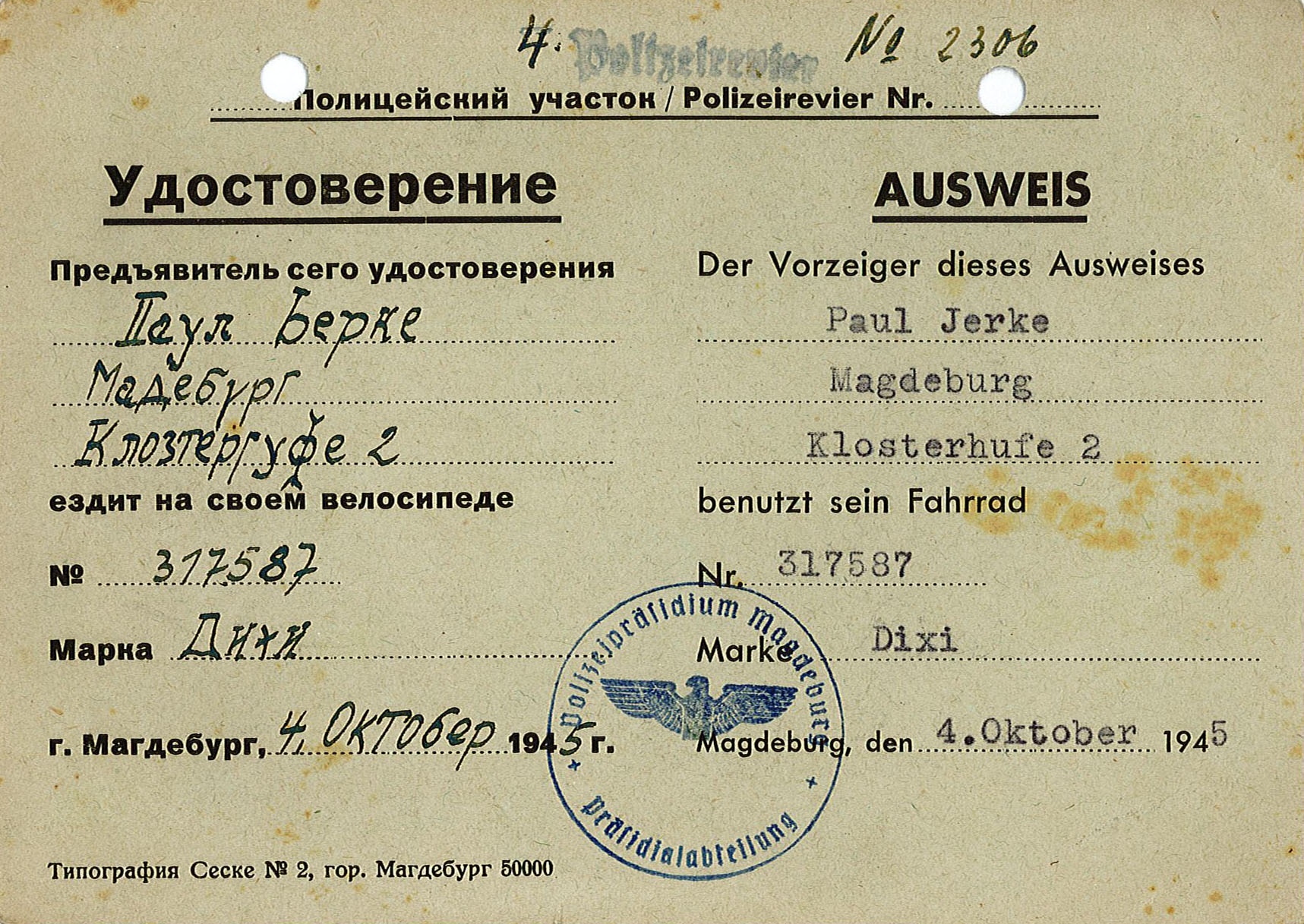 Ausweis des Polizeipräsidiums Magdeburg für Paul Wilhelm Jerke zur Fahrradnutzung, 1945 (Museum Wolmirstedt RR-F)