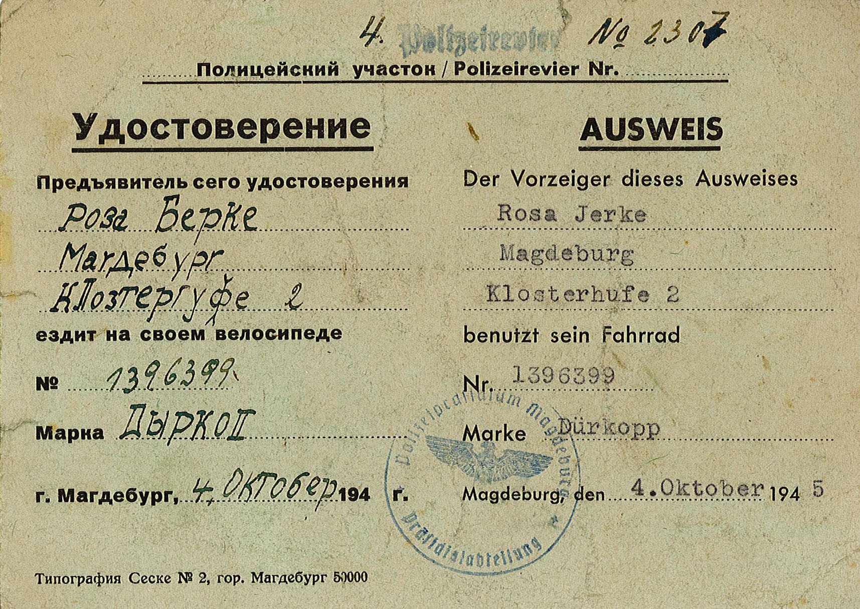 Ausweis des Polizeipräsidiums Magdeburg für Rosa Jerke zur Fahrradnutzung, 1945 (Museum Wolmirstedt RR-F)