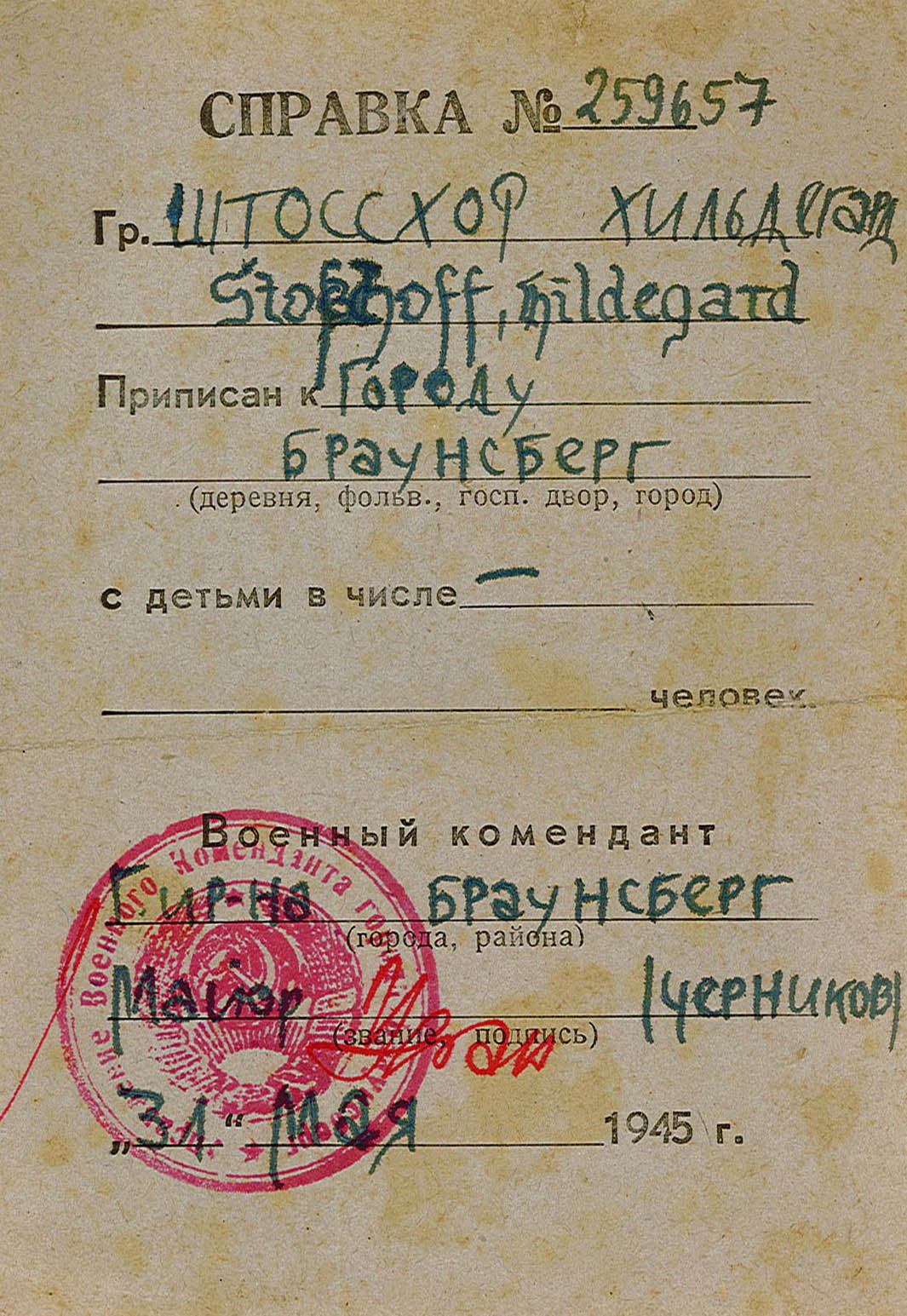 Dokument von Hildegard Stohshoff, ausgestellt durch die russische Verwaltung 1945 (Museum Wolmirstedt RR-F)