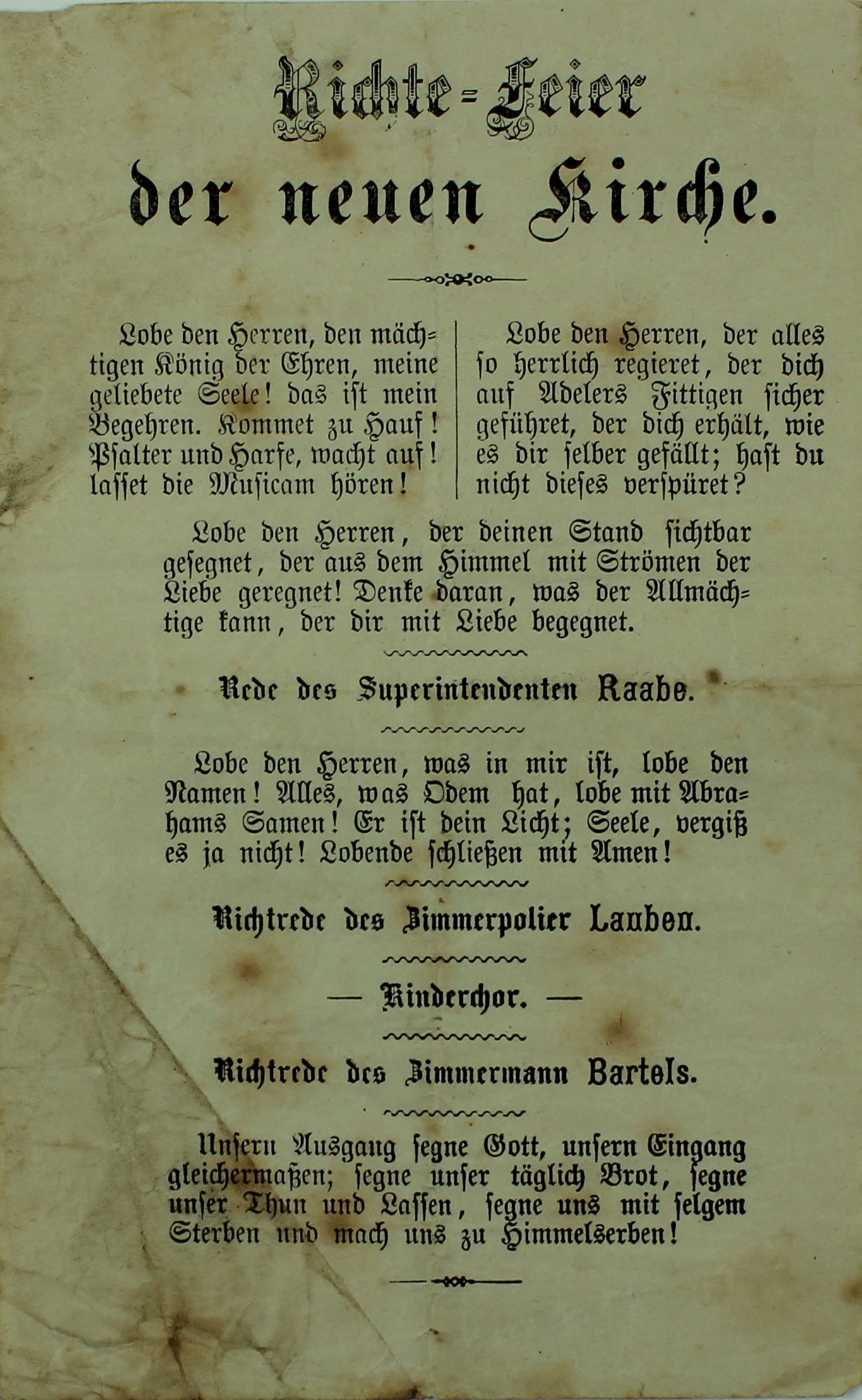 Handzettel zur Richtefeier der St. Katharinenkirche (Museum Wolmirstedt RR-F)