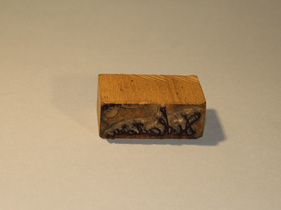 Faksimilestempel (Prignitz-Museum CC BY-NC-SA)