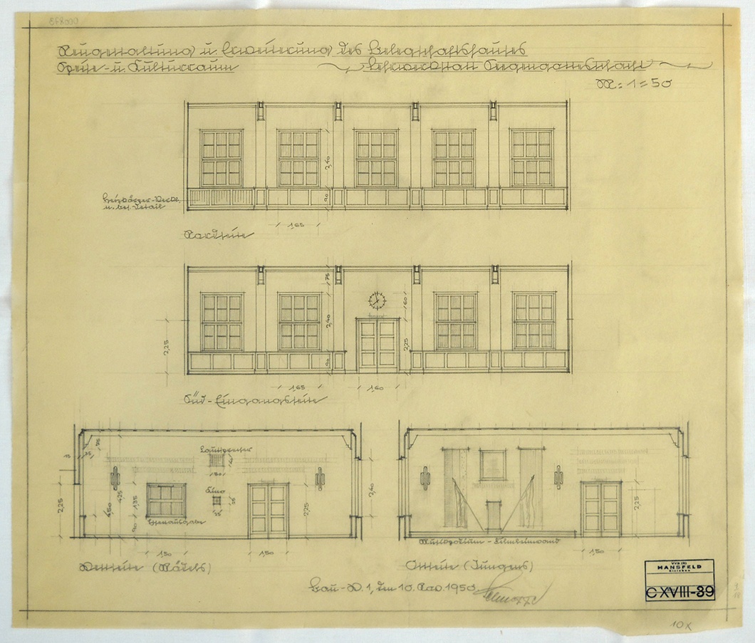Umgestaltung u. Erweiterung des Belegschaftshauses Lehrwerkstatt Segengottesschacht, Speise- u. Kulturraum. (Mansfeld-Museum im Humboldt-Schloss CC BY-NC-SA)