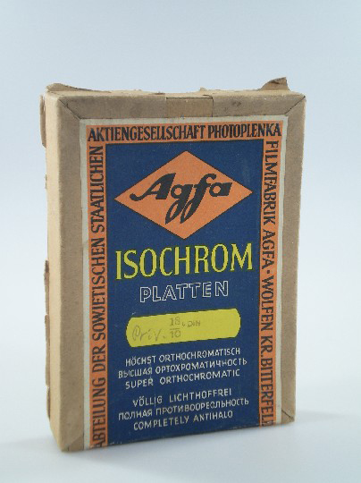Agfa Fotoplatte (Industrie- und Filmmuseum Wolfen CC BY-NC-SA)