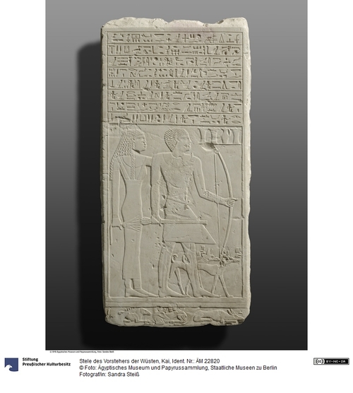 http://www.smb-digital.de/eMuseumPlus?service=ImageAsset&module=collection&objectId=770547&resolution=superImageResolution#253388 (Ägyptisches Museum und Papyrussammlung, Staatliche Museen zu Berlin CC BY-NC-SA)