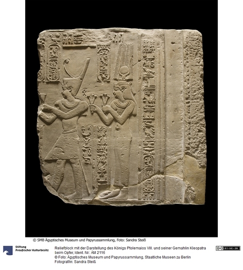 http://www.smb-digital.de/eMuseumPlus?service=ImageAsset&module=collection&objectId=606574&resolution=superImageResolution#702471 (Ägyptisches Museum und Papyrussammlung, Staatliche Museen zu Berlin CC BY-NC-SA)