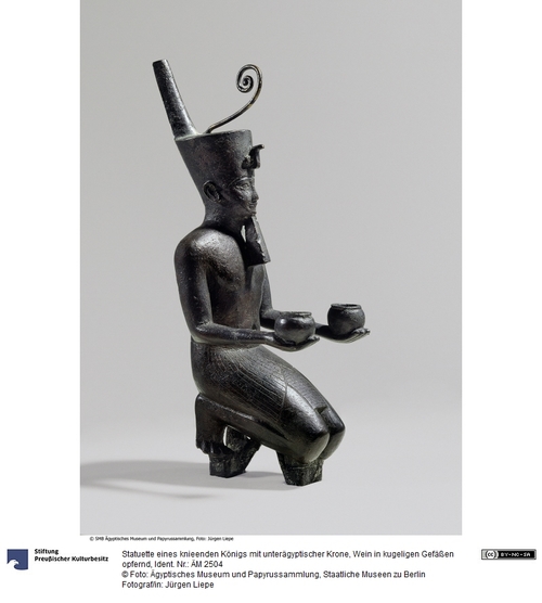 http://www.smb-digital.de/eMuseumPlus?service=ImageAsset&module=collection&objectId=606543&resolution=superImageResolution#1530162 (Ägyptisches Museum und Papyrussammlung, Staatliche Museen zu Berlin CC BY-NC-SA)