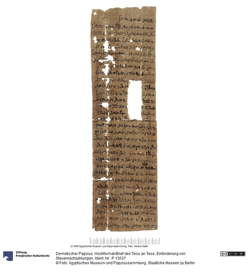 http://www.smb-digital.de/eMuseumPlus?service=ImageAsset&module=collection&objectId=1393051&resolution=superImageResolution#4415611 (Ägyptisches Museum und Papyrussammlung, Staatliche Museen zu Berlin CC BY-NC-SA)