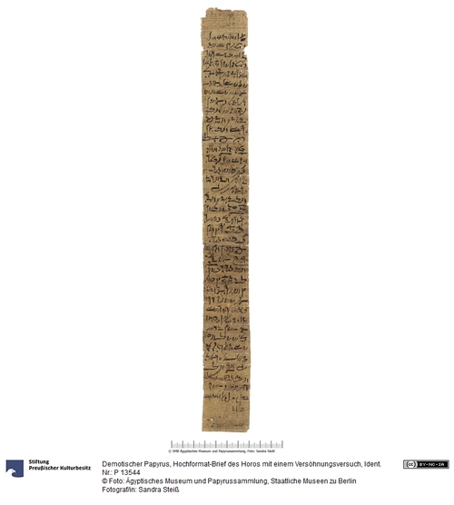 http://www.smb-digital.de/eMuseumPlus?service=ImageAsset&module=collection&objectId=1388866&resolution=superImageResolution#5424958 (Ägyptisches Museum und Papyrussammlung, Staatliche Museen zu Berlin CC BY-NC-SA)