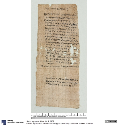 http://www.smb-digital.de/eMuseumPlus?service=ImageAsset&module=collection&objectId=1384561&resolution=superImageResolution#5433187 (Ägyptisches Museum und Papyrussammlung, Staatliche Museen zu Berlin CC BY-NC-SA)