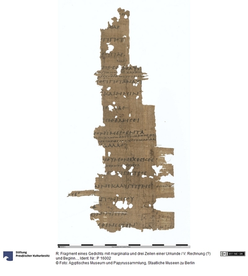 http://www.smb-digital.de/eMuseumPlus?service=ImageAsset&module=collection&objectId=1304461&resolution=superImageResolution#2323797 (Ägyptisches Museum und Papyrussammlung, Staatliche Museen zu Berlin CC BY-NC-SA)