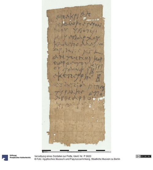 http://www.smb-digital.de/eMuseumPlus?service=ImageAsset&module=collection&objectId=1500316&resolution=superImageResolution#5440882 (Ägyptisches Museum und Papyrussammlung, Staatliche Museen zu Berlin CC BY-NC-SA)