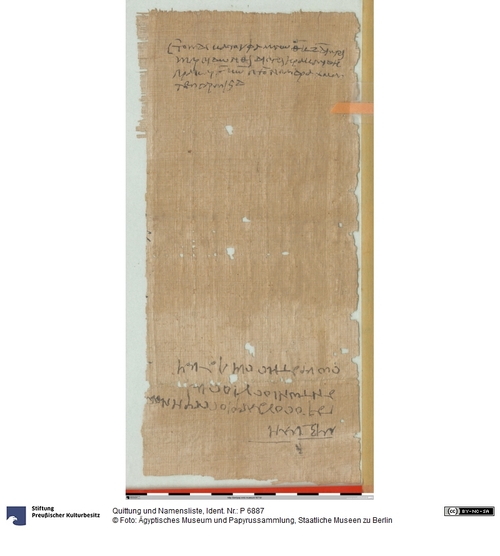 http://www.smb-digital.de/eMuseumPlus?service=ImageAsset&module=collection&objectId=1499736&resolution=superImageResolution#5439648 (Ägyptisches Museum und Papyrussammlung, Staatliche Museen zu Berlin CC BY-NC-SA)