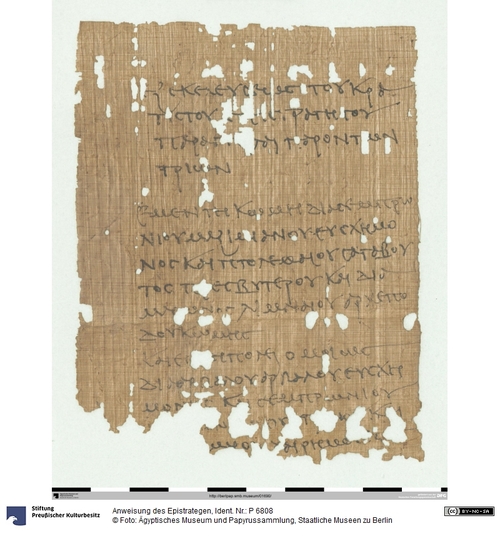 http://www.smb-digital.de/eMuseumPlus?service=ImageAsset&module=collection&objectId=1499689&resolution=superImageResolution#5437089 (Ägyptisches Museum und Papyrussammlung, Staatliche Museen zu Berlin CC BY-NC-SA)