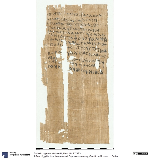 http://www.smb-digital.de/eMuseumPlus?service=ImageAsset&module=collection&objectId=1500426&resolution=superImageResolution#5426497 (Ägyptisches Museum und Papyrussammlung, Staatliche Museen zu Berlin CC BY-NC-SA)