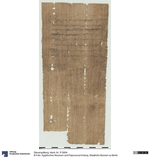 http://www.smb-digital.de/eMuseumPlus?service=ImageAsset&module=collection&objectId=1499734&resolution=superImageResolution#5434132 (Ägyptisches Museum und Papyrussammlung, Staatliche Museen zu Berlin CC BY-NC-SA)