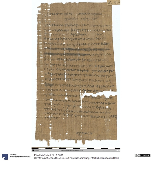 http://www.smb-digital.de/eMuseumPlus?service=ImageAsset&module=collection&objectId=1499667&resolution=superImageResolution#5437281 (Ägyptisches Museum und Papyrussammlung, Staatliche Museen zu Berlin CC BY-NC-SA)